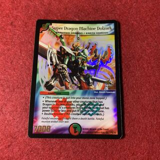 ドルザーク　英語版　プロモ