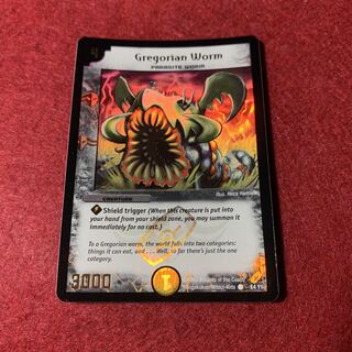グレゴリアワーム　プロモ