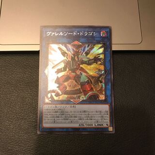 SALEヴァレルソード・ドラゴン シークレットレア