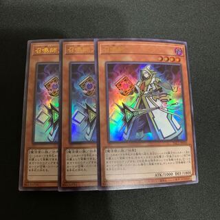 【遊戯王】召喚師アレイスター UR 3枚