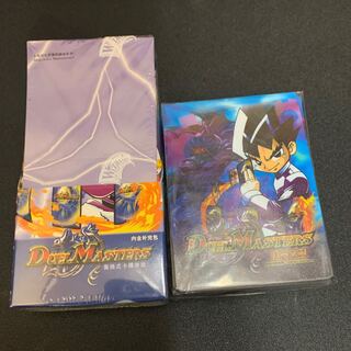 DM-01 box」の激安通販 | magi
