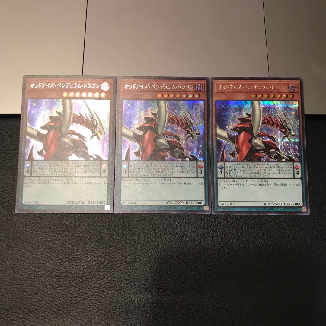 SALEOdd-Eyes Pendulum Dragon Secret Rare