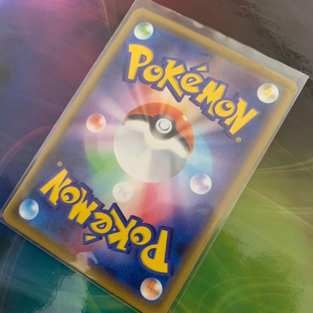 サシカマス　色違い