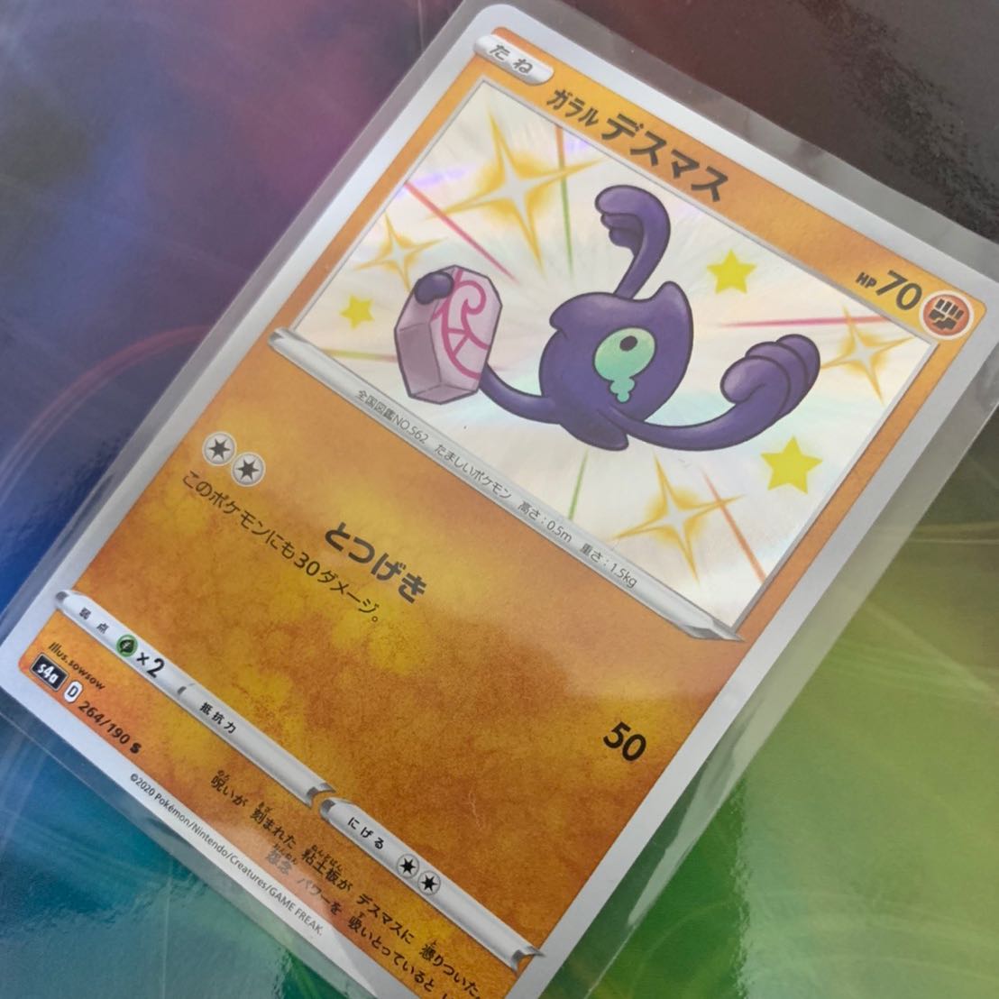 Galal Yamask Different colors