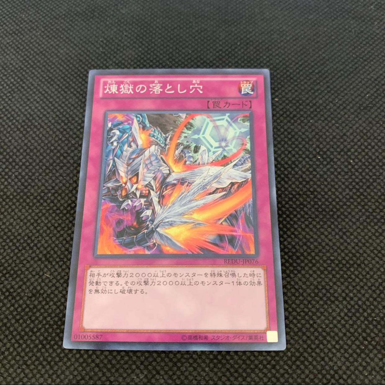 ありありう様専用SALEテラ・フォーミング シークレットレア