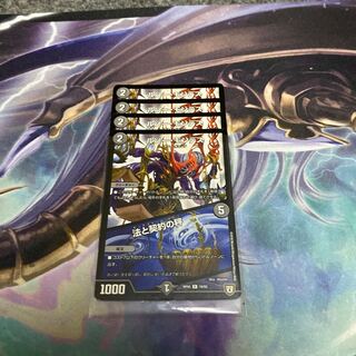 ルソー・モンテス｜法と契約の秤(4枚