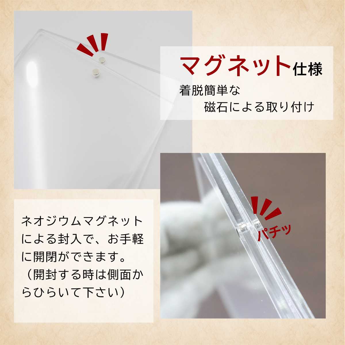With:D カードケース ネオジムマグネットタイプ(アクリル脚つき)