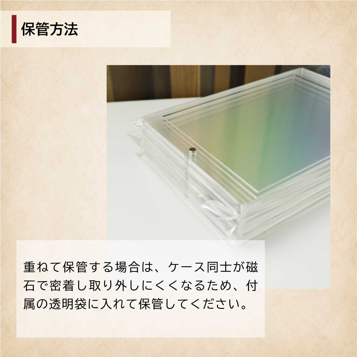 With:D カードケース ネオジムマグネットタイプ(アクリル脚つき)