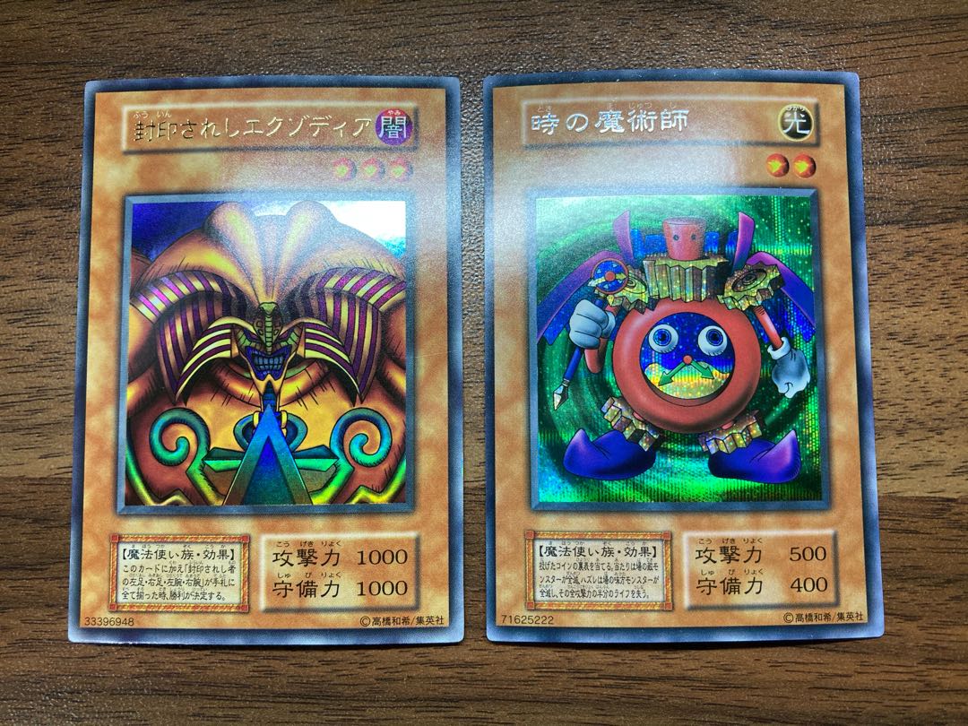 【準美品級、プレミアムパック1コンプリートセット】