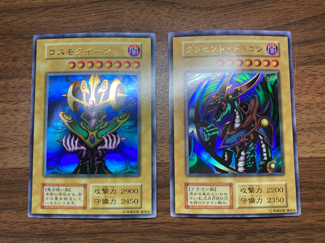 【準美品級、プレミアムパック1コンプリートセット】