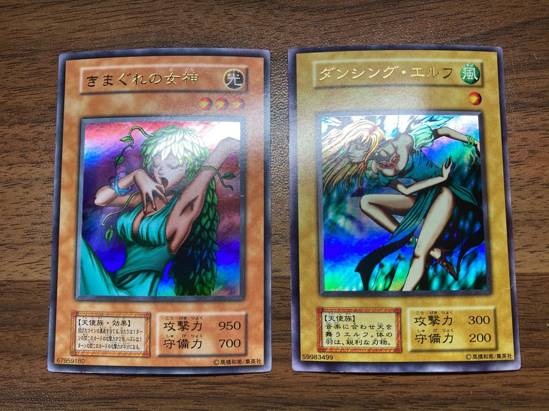 【準美品級、プレミアムパック1コンプリートセット】