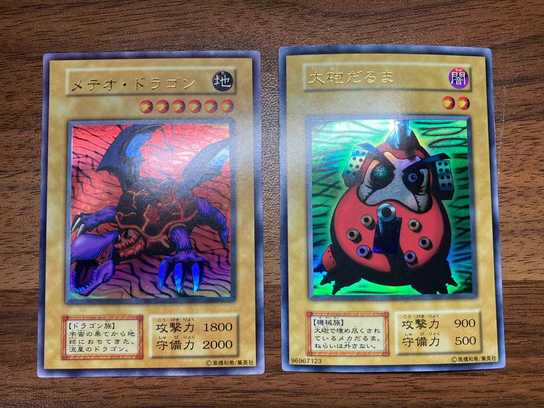 【準美品級、プレミアムパック1コンプリートセット】