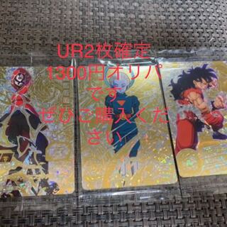 しゅわっち様専用