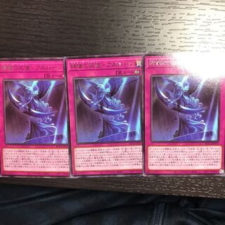 碑像の天使-アズルーン