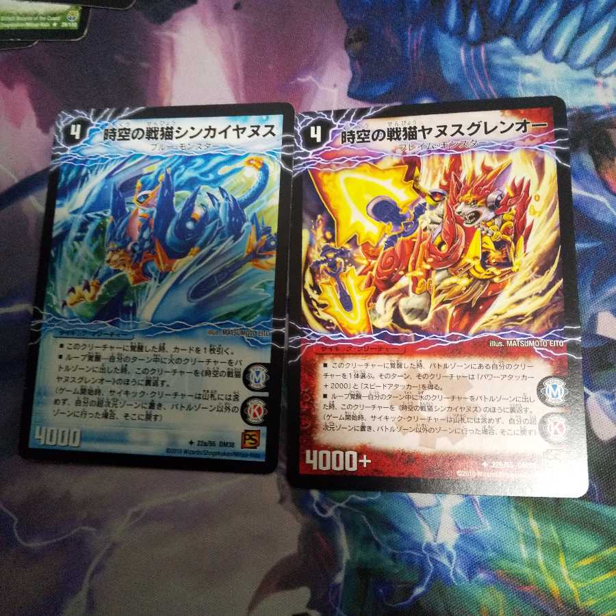 時空の戦猫シンカイヤヌス|時空の戦猫ヤヌスグレンオー U