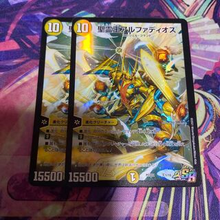 聖霊王アルファディオス