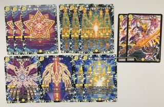 (おまけ付き)裁キノ紋章セット