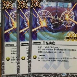 しらゆき様専用