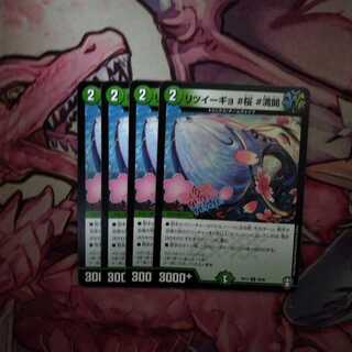 リツイーギョ #桜 #満開