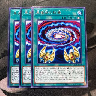 黒魔術の秘儀 レア