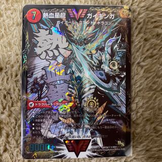 銀河大剣 ガイハート｜熱血星龍 ガイギンガ　SE 美品