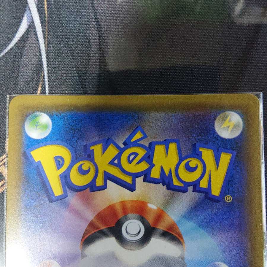 帽子 リーリエ SR