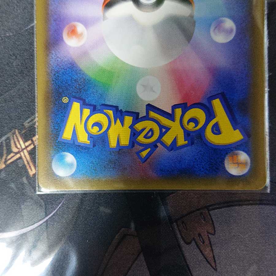 帽子 リーリエ SR