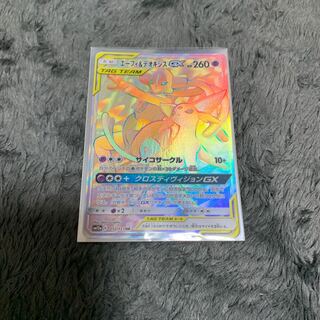 エーフィ&デオキシスGX HR