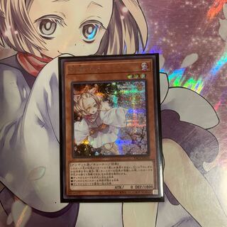 灰流うらら(既存イラスト) シークレット