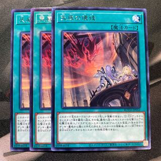 天底の使徒 レア