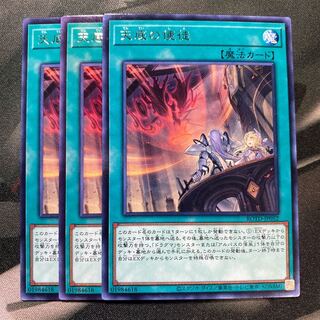 天底の使徒 レア