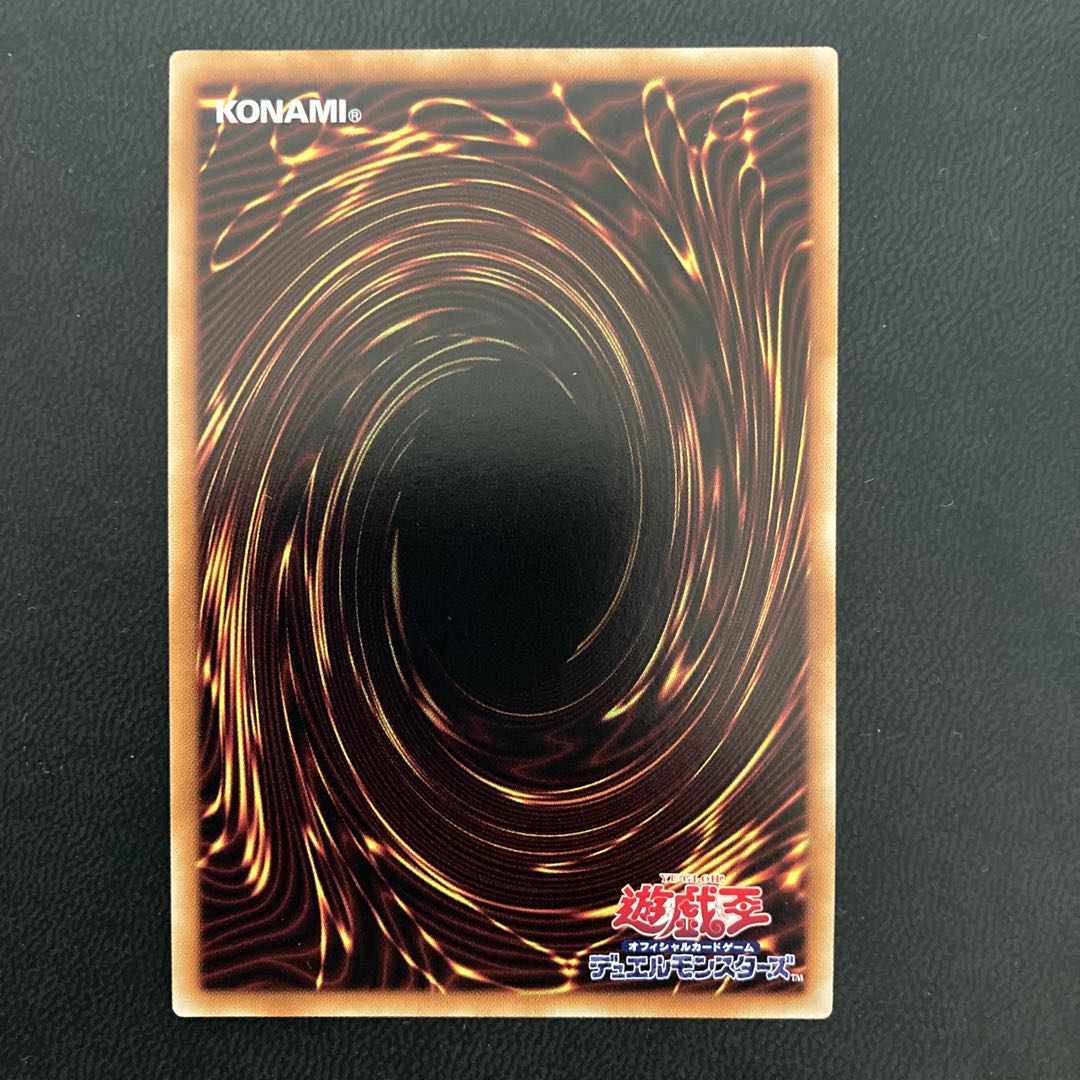 Tuning Magician Secret Rare