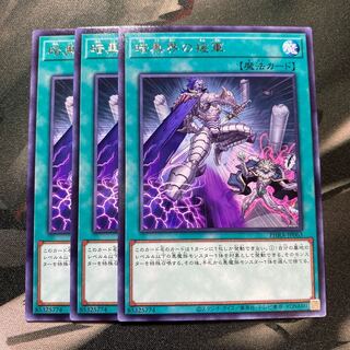 暗黒界の援軍 レア