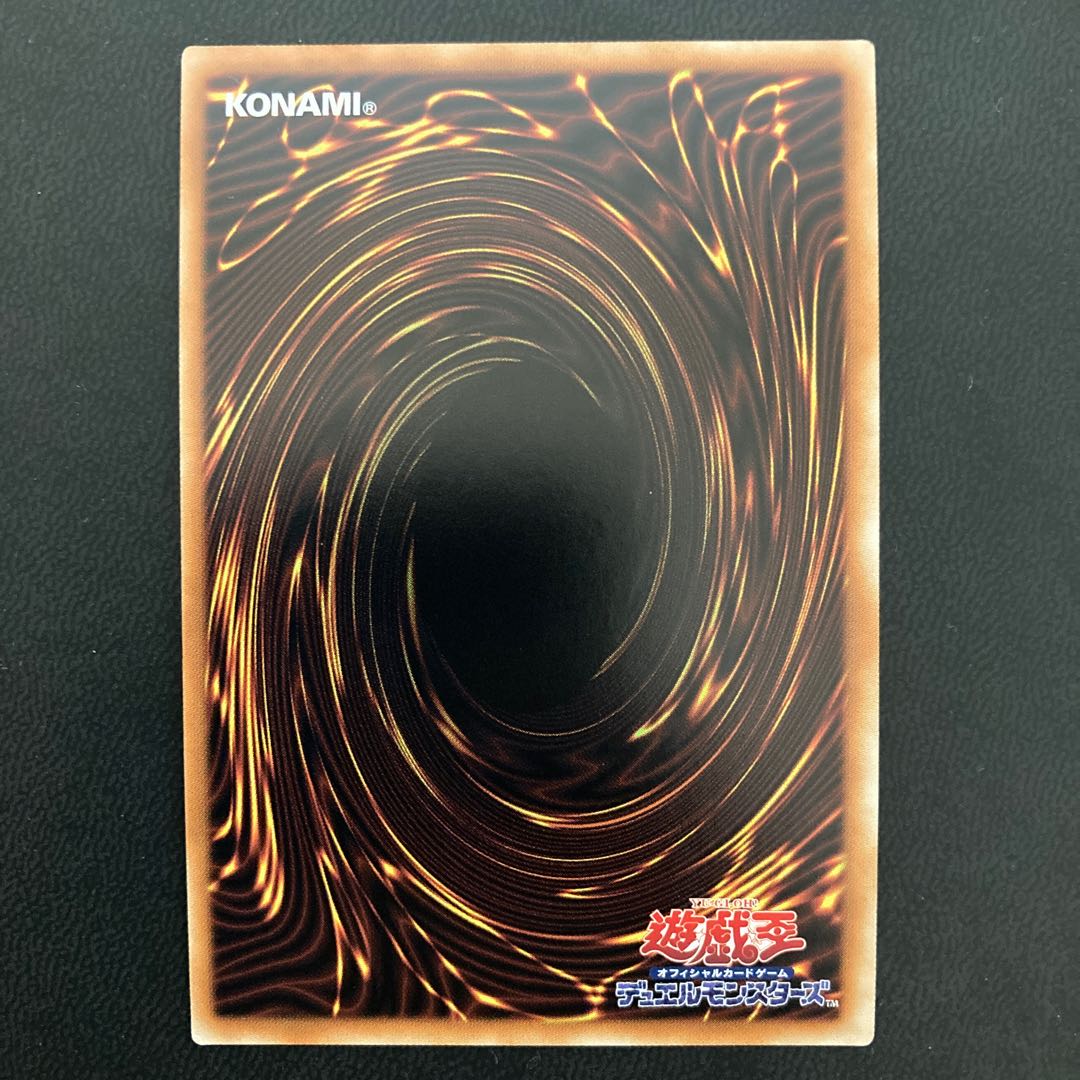 増殖するG シークレットレア