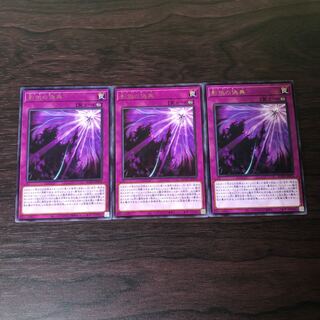 影依の偽典　3枚