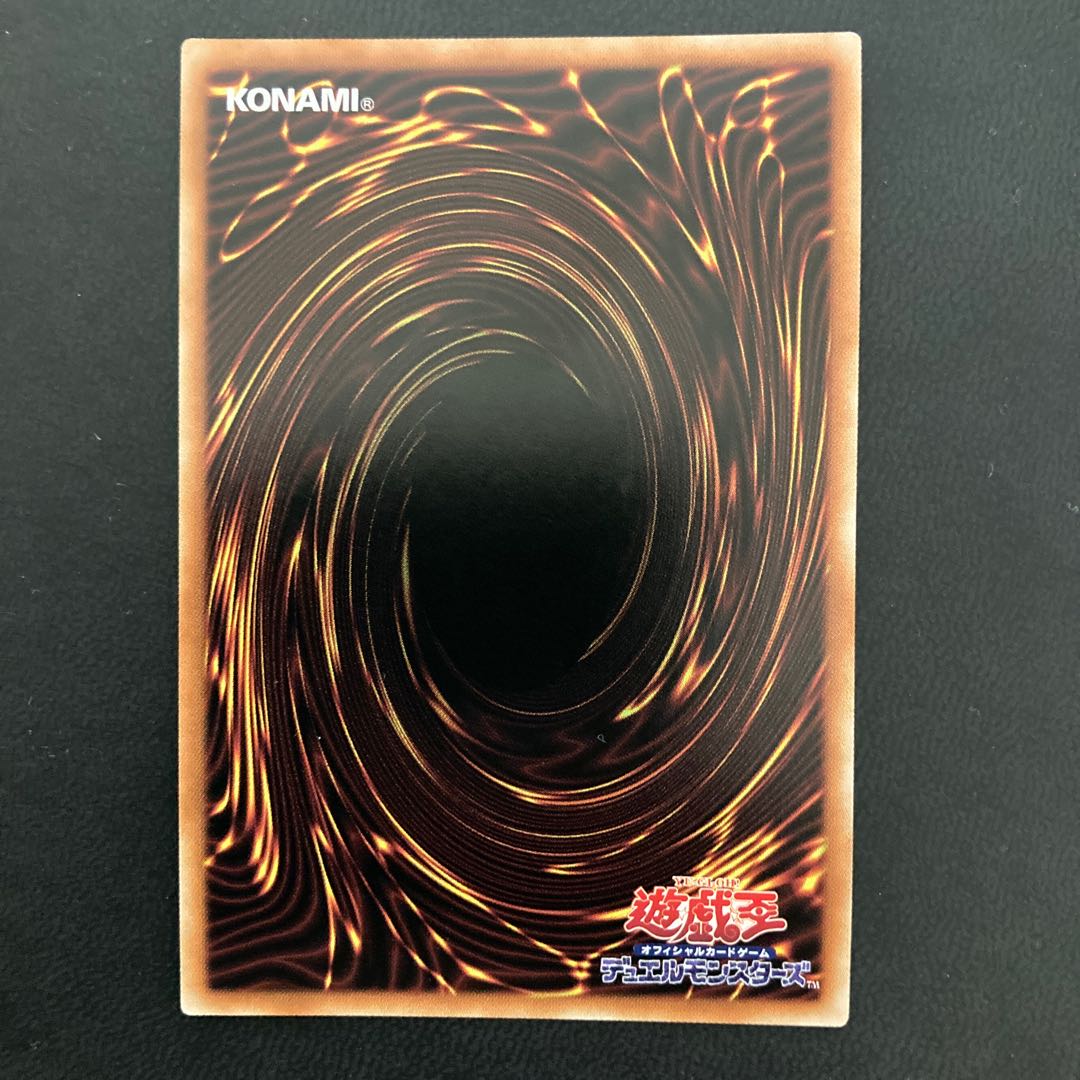 獣王アルファ ウルトラレア