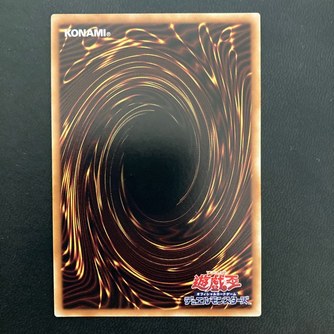 十二獣サラブレード スーパーレア