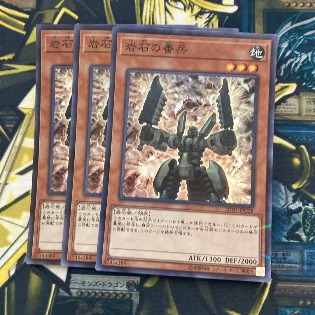 マドレース104 岩石の番兵 パラレル スーパーレア