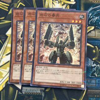 マドレース104 岩石の番兵 パラレル スーパーレア