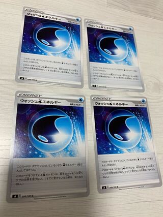 ウォッシュ水エネルギー