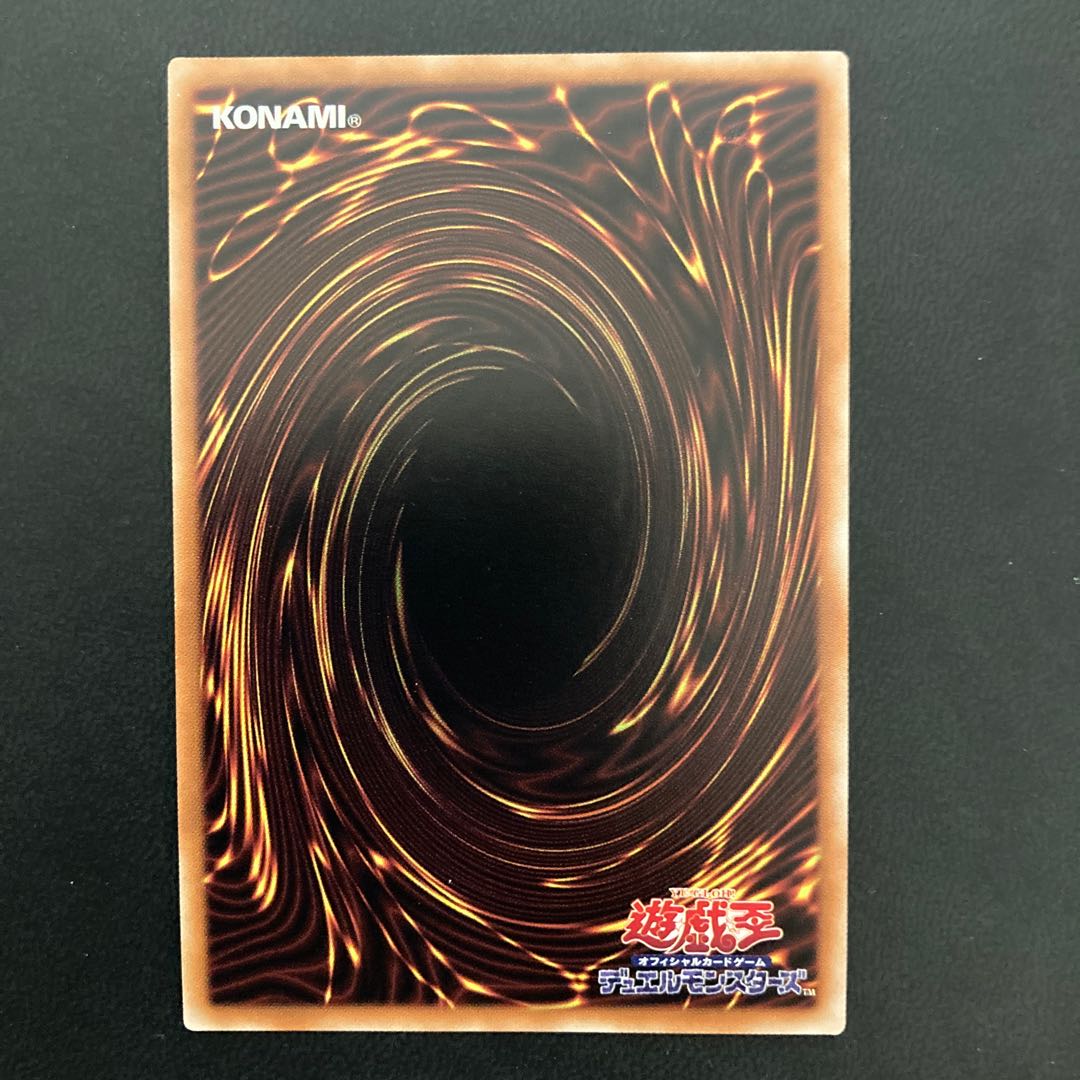 竜騎士ブラック・マジシャン・ガール(新規イラスト) シークレットレア