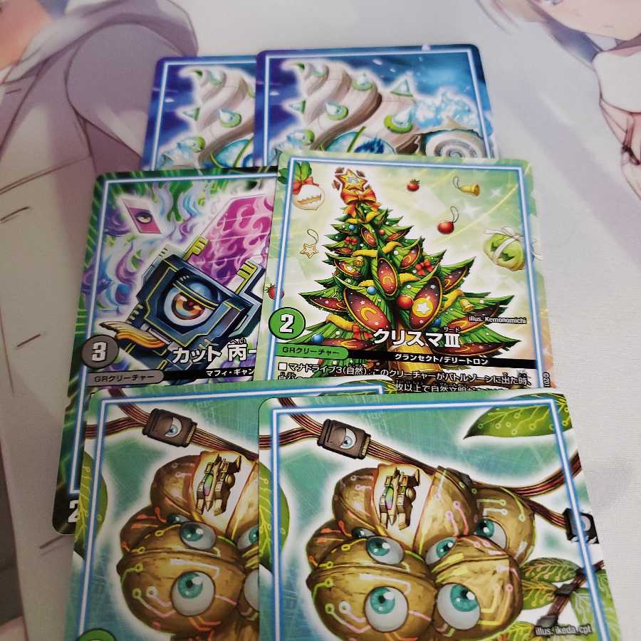 GR しののんさん専用