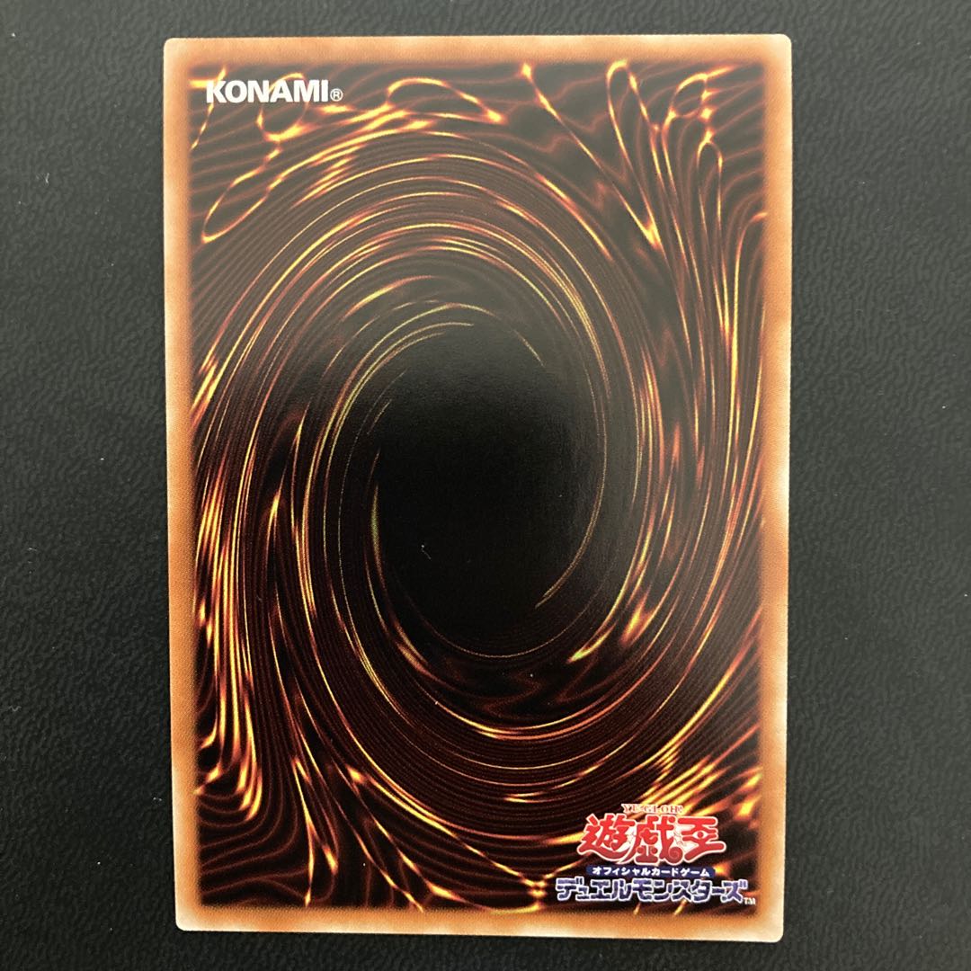 エルシャドール・ミドラーシュ シークレットレア