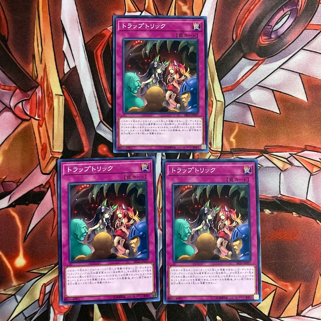 即発送 次元障壁+強制脱出装置 ノーマル各3枚 ぽんこつ品