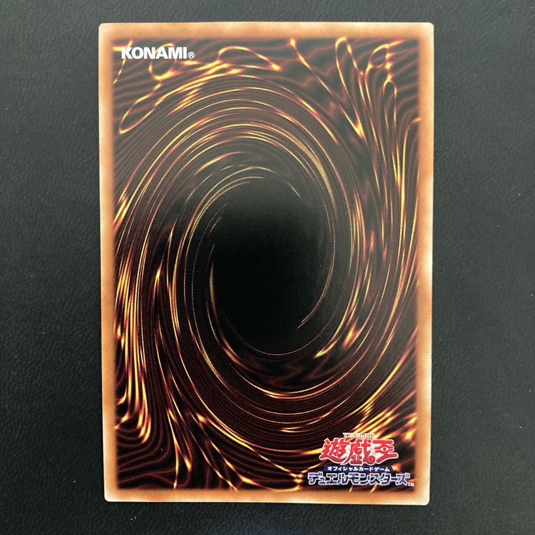 電脳堺狐-仙々 プリズマティックシークレットレア