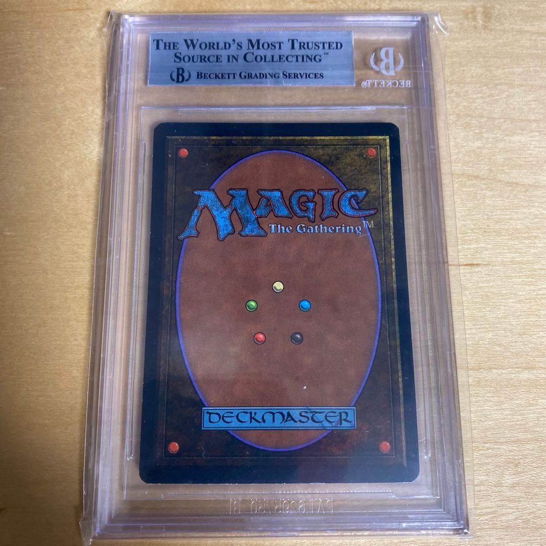 Scrubland 3ED BGS8.5 1枚