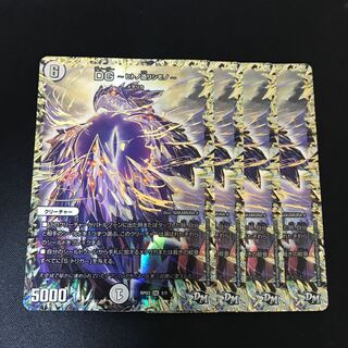 DG -ヒトノ造リシモノ-