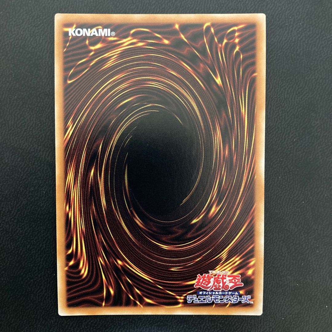 ヴァレルエンド・ドラゴン 20thシークレットレア