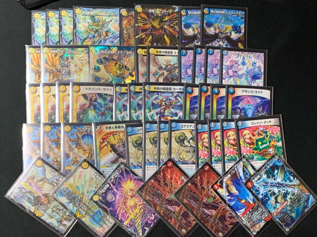 【特価】超次元付きドロマーロージア