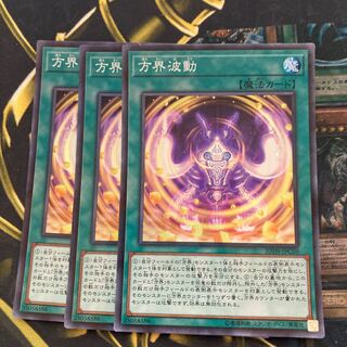 マドレース114 方界波動 パラレル スーパーレア